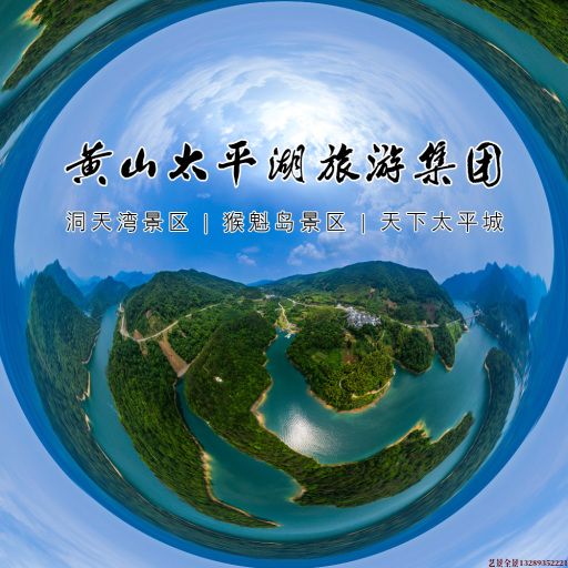 大石桥720全景拍摄