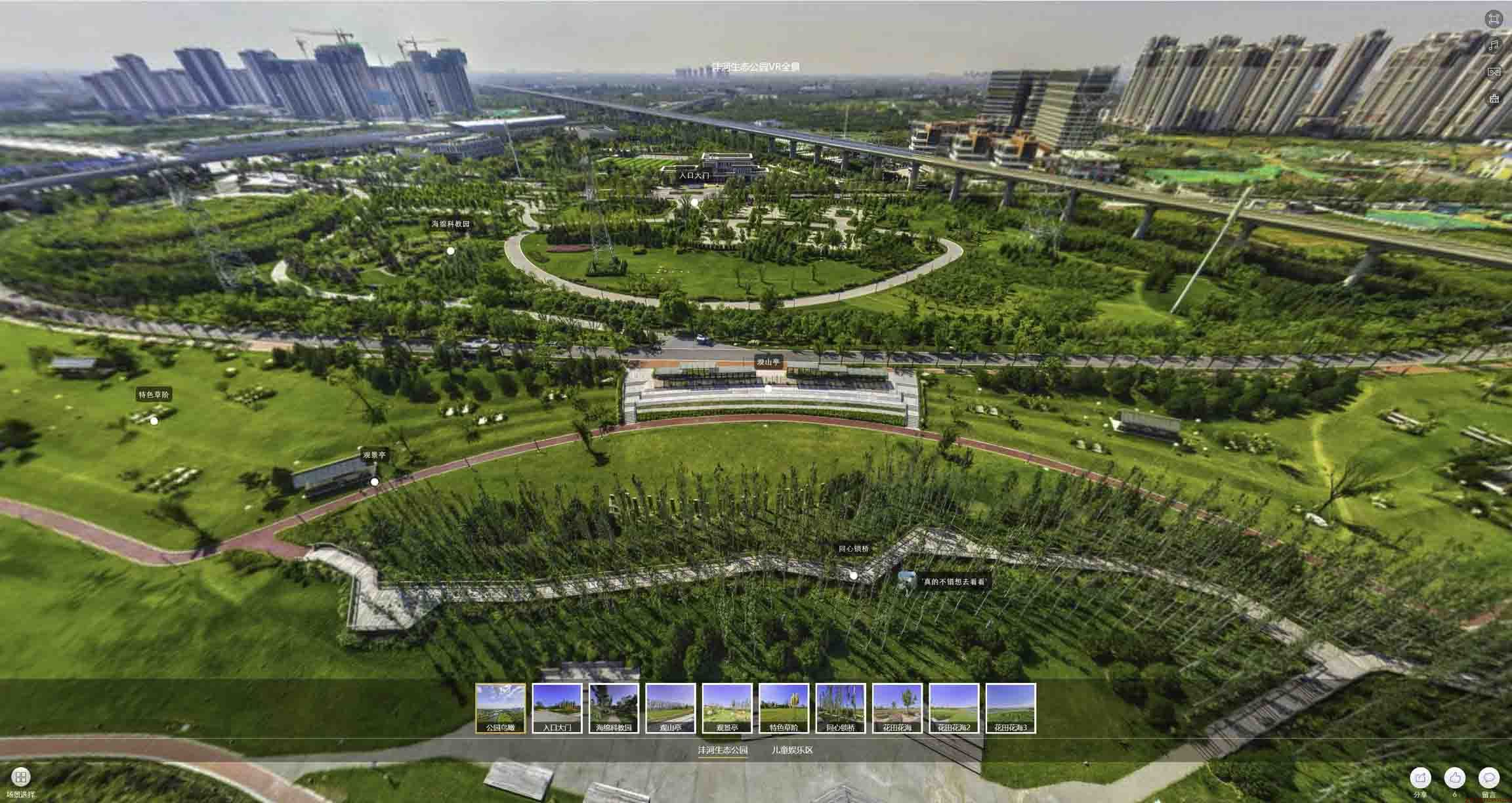 大石桥VR全景体验：身临其境的沉浸式感受在手绘地图中的创新应用